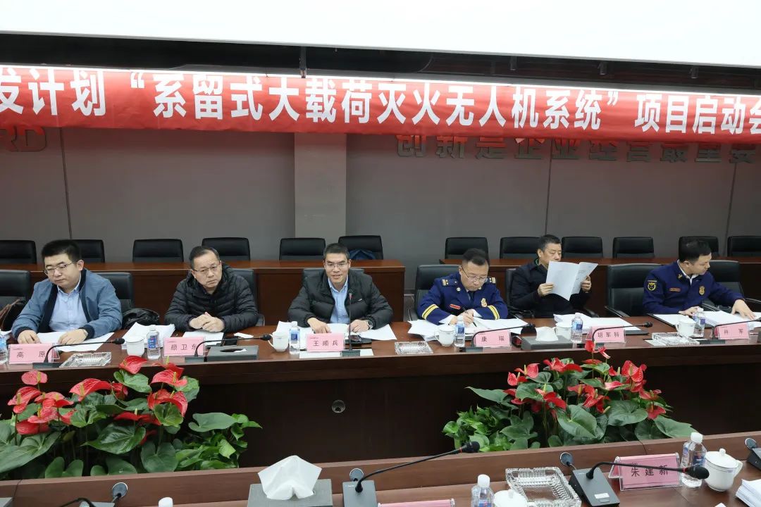 专家齐聚必发智能，，，助阵国家重点研发妄想项目启动