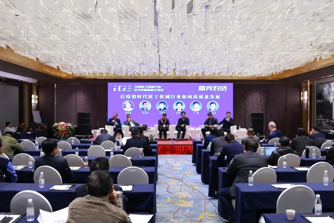 迈向高质量生长！必发智能出席2023天下桩工机械行业手艺装备立异交流会