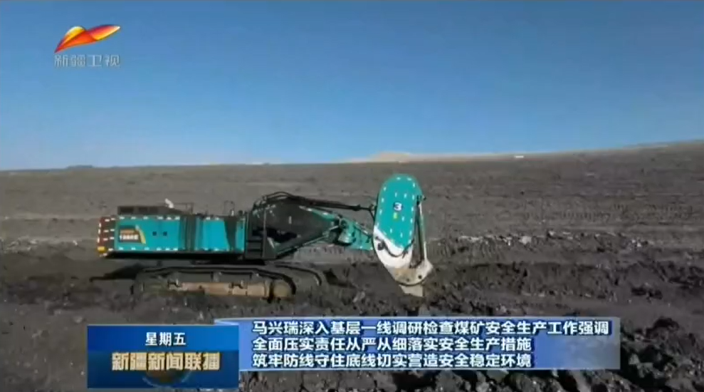 为矿山清静生产保驾护航！必发智能挖掘机械重装出击