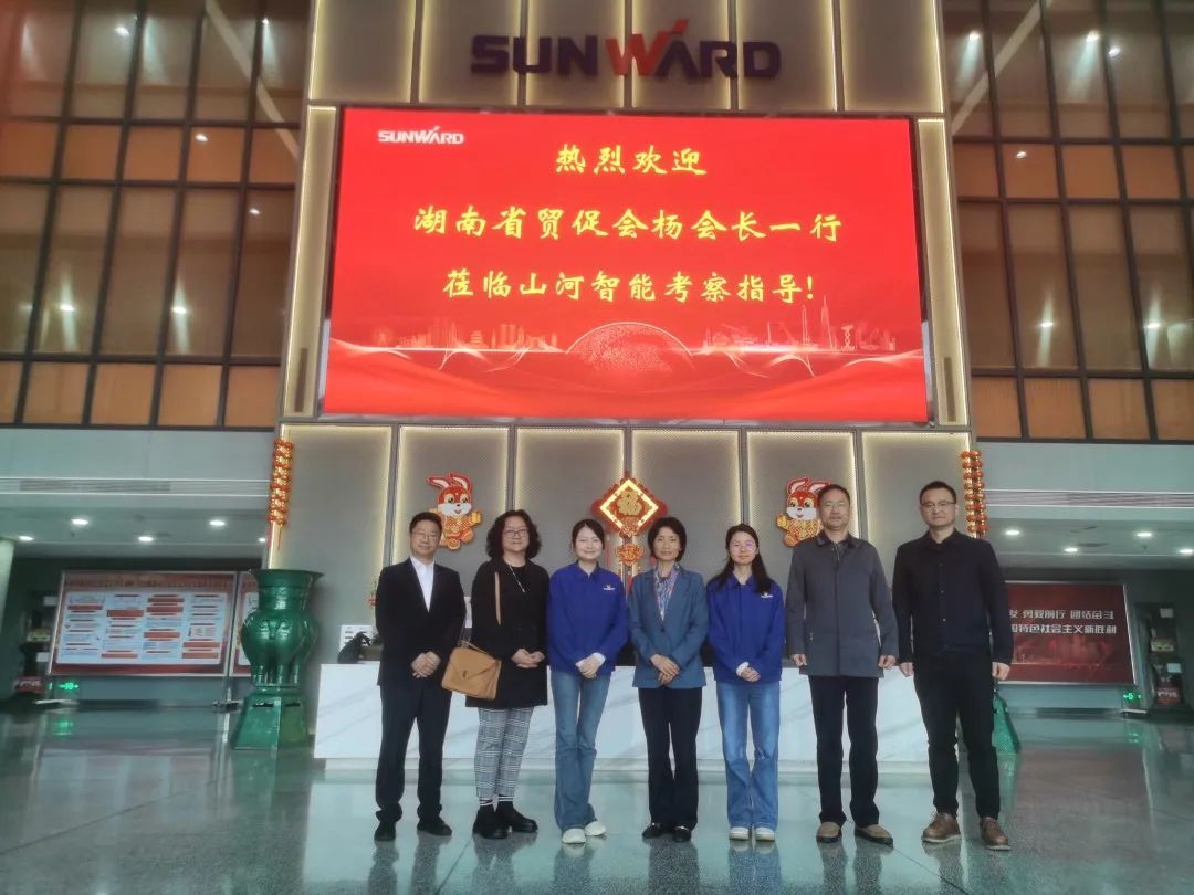 湖南省贸促会考察调研必发智能