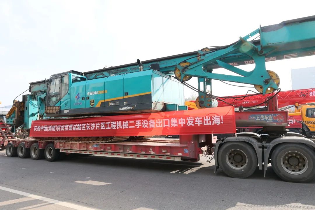 乘着自贸区刷新的春风，，，，，，，必发智能二手工程机械扬帆出海