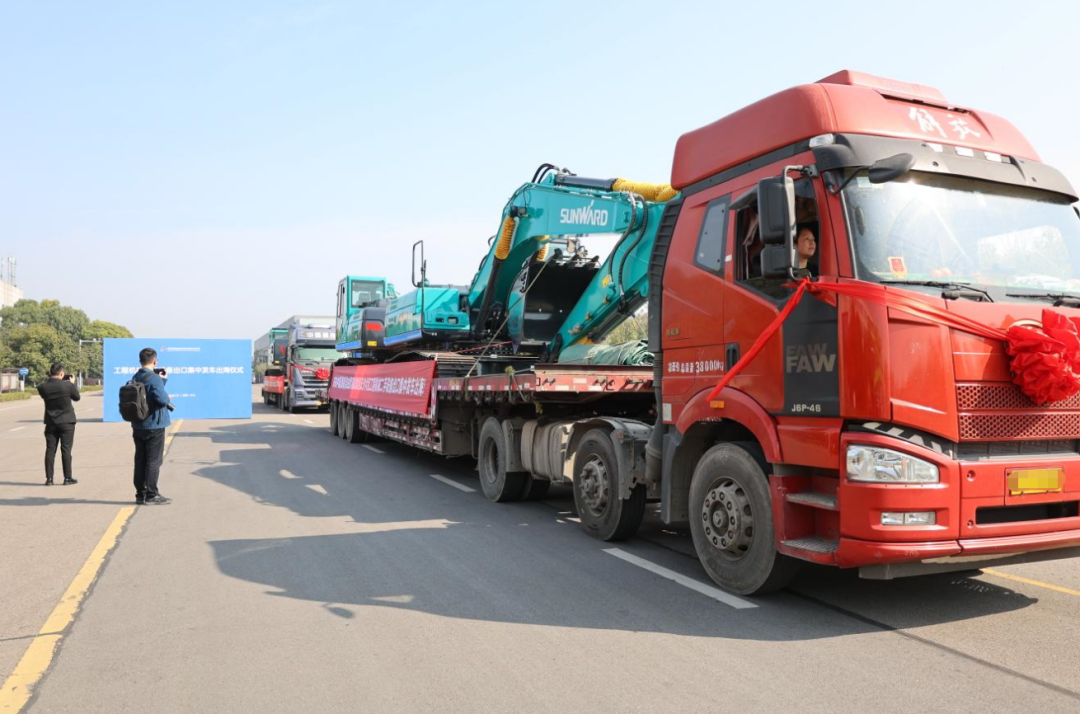 乘着自贸区刷新的春风，，，，，，，必发智能二手工程机械扬帆出海