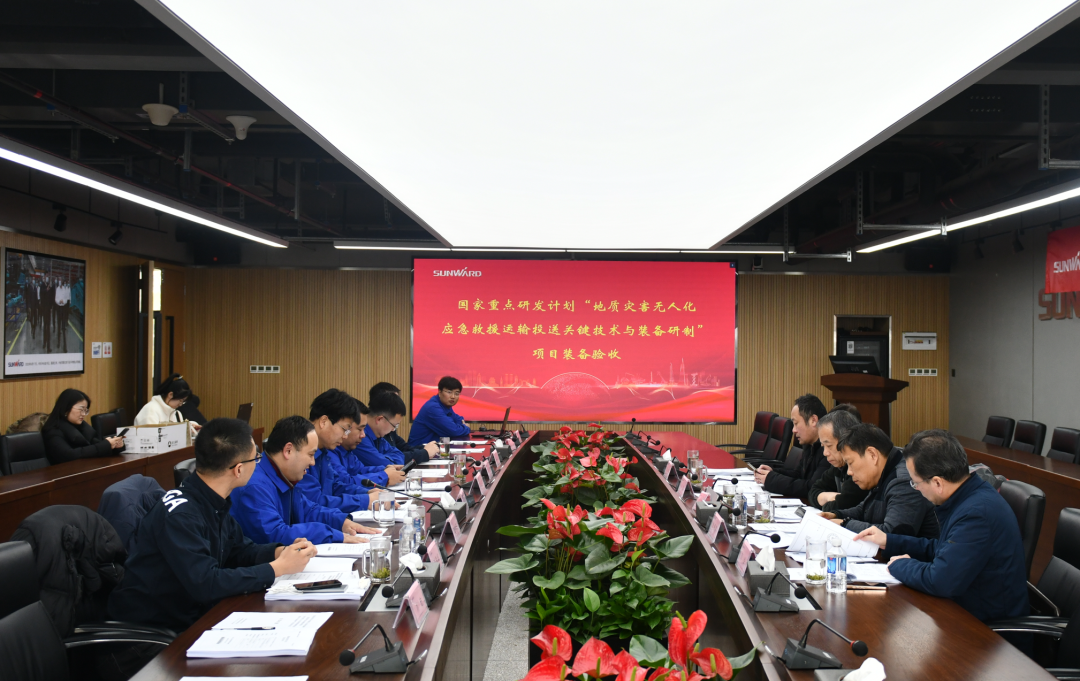 “十三五”国家重点研发妄想课题装备顺遂通过验收！必发智能为应抢救援再添硬核实力