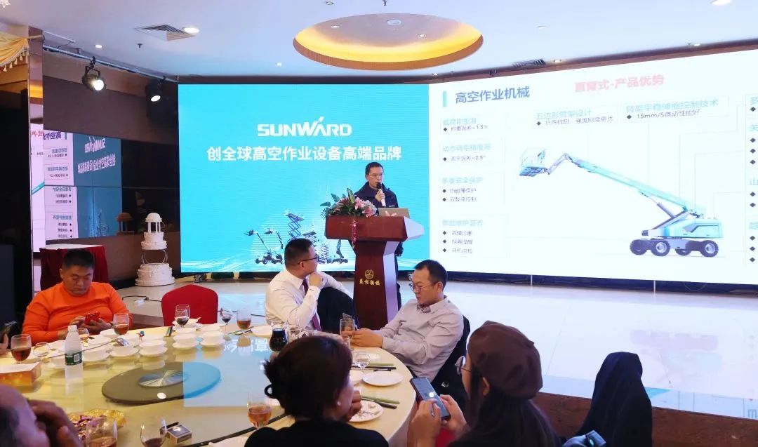 立异引领，，，，，岑岭相见！必发智能高空机械产品推介会走进粤港澳大湾区