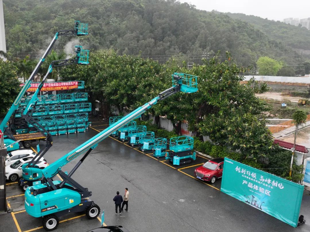 立异引领，，，，，岑岭相见！必发智能高空机械产品推介会走进粤港澳大湾区