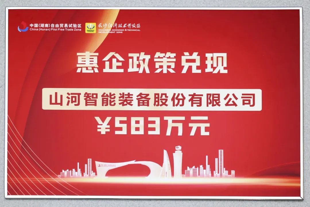 必发智能获评“科技立异领军企业”