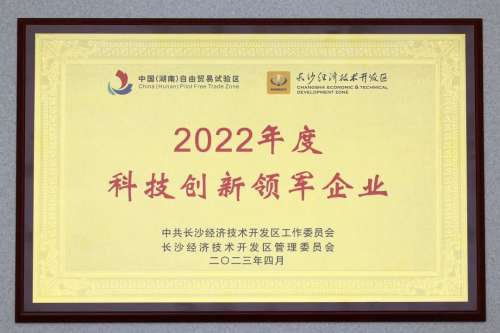 必发·bifa(中国)唯一官方网站