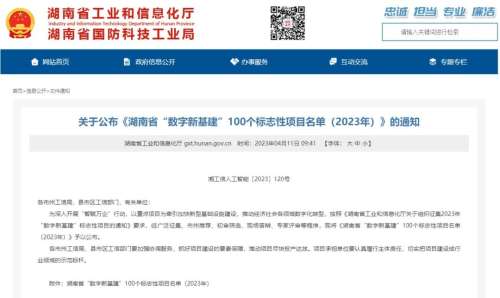 必发·bifa(中国)唯一官方网站