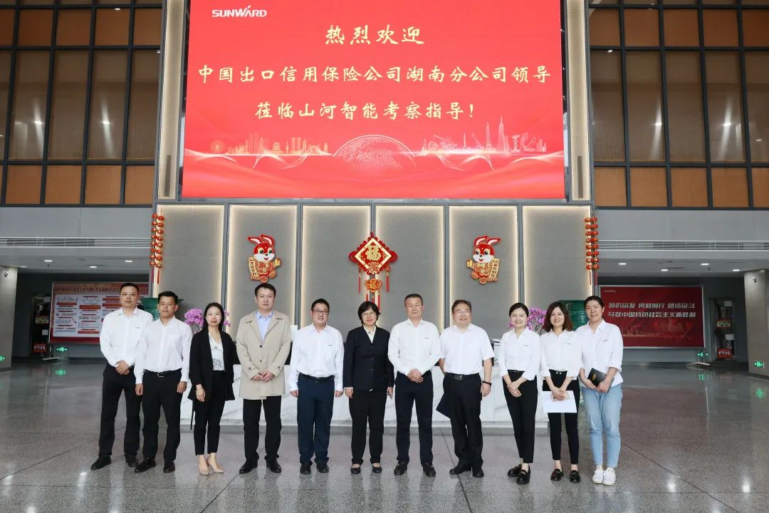 助力必发“智”造走向天下！中国信保湖南分公司到访必发智能