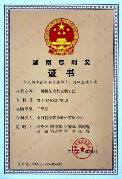 必发·bifa(中国)唯一官方网站