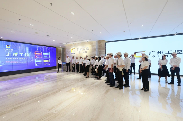 必发智能“学头脑 强党性 重实践 建新功”主题教育培训班在广州乐成举行