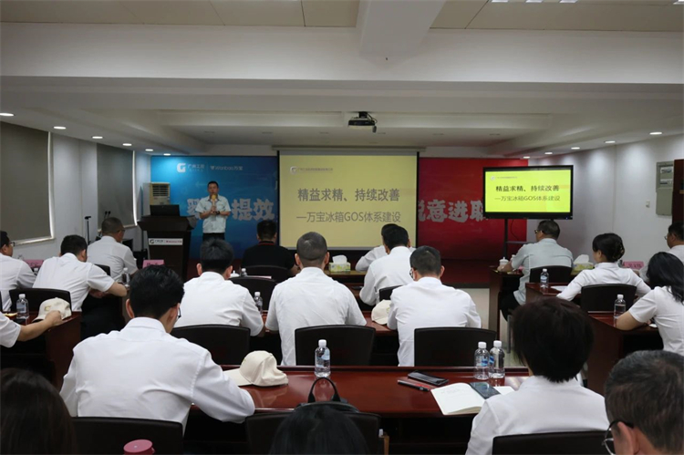 必发智能“学头脑 强党性 重实践 建新功”主题教育培训班在广州乐成举行