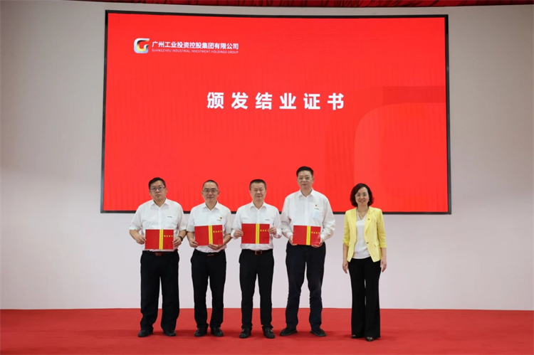 必发智能“学头脑 强党性 重实践 建新功”主题教育培训班在广州乐成举行