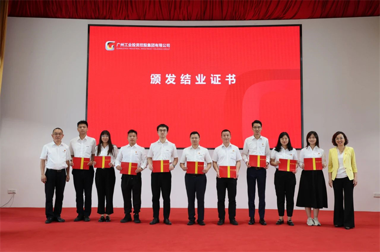 必发智能“学头脑 强党性 重实践 建新功”主题教育培训班在广州乐成举行