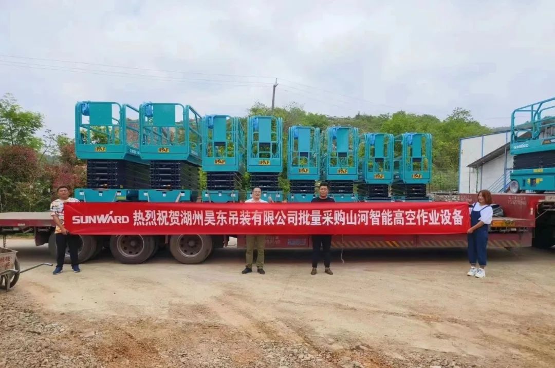 加速深耕区域市场，，，，必发高机订单暴涨