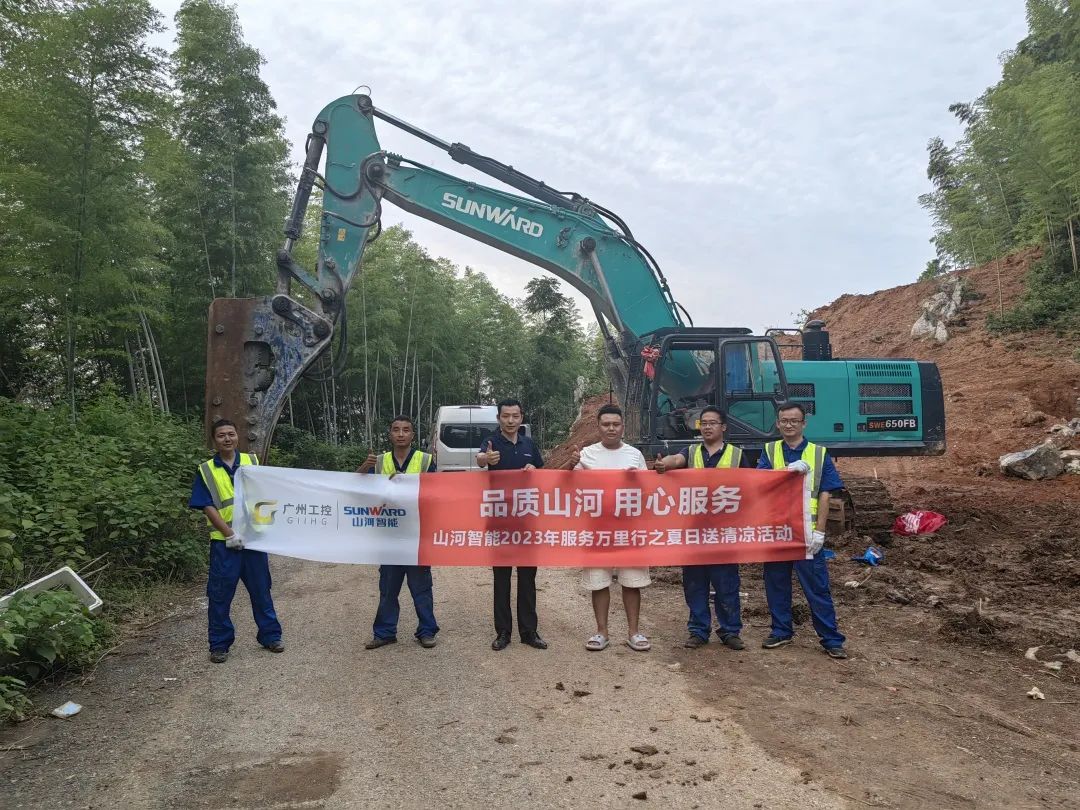 品质必发，，，，专心折务！必发智能挖掘机2023年效劳万里行正式出征