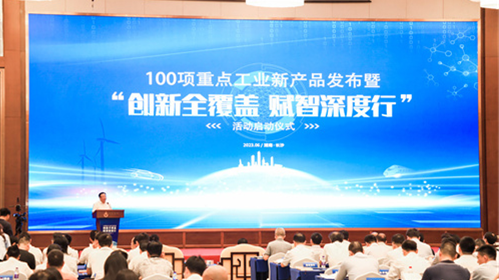 立异实力再获认可！必发智能SWCH980-260M全液压履带桩架获评重点工业新产品