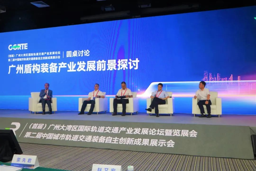 中铁必发亮相首届广州大湾区国际轨道交通工业生长论坛暨展览会