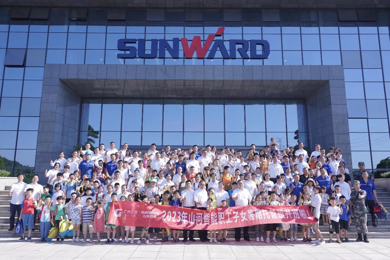 2023年必发智能职工子女暑期托管班正式开班啦