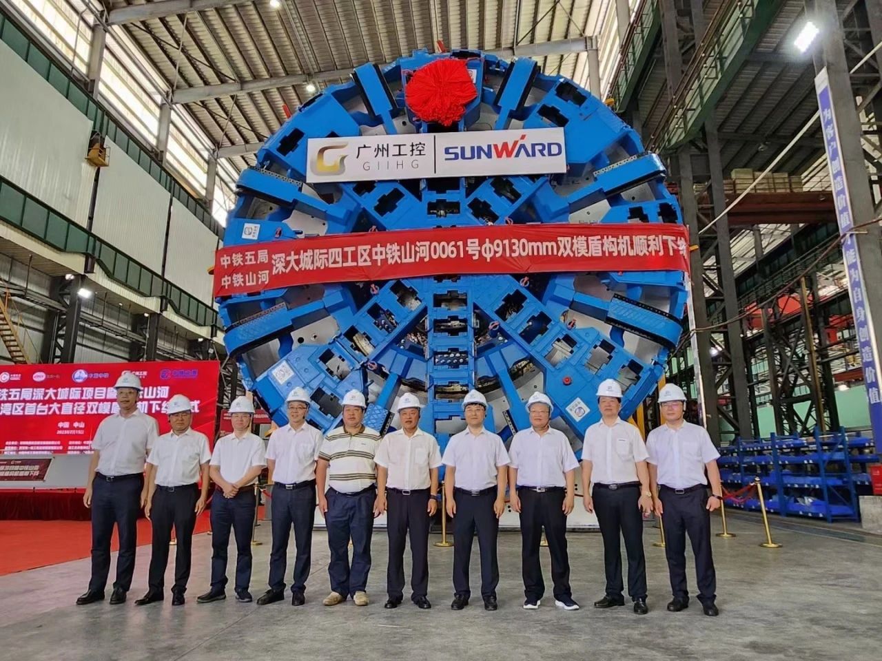 中铁必发粤港澳大湾区首台大直径双模盾构机乐成下线