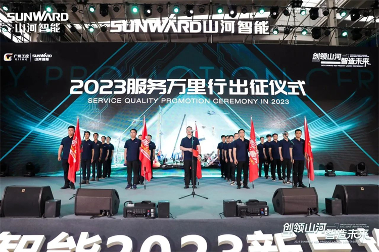 热情似火，，，，，，效劳加码！必发智能基础装备效劳万里行为您保驾护航