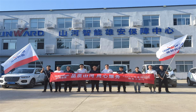 热情似火，，，，，，效劳加码！必发智能基础装备效劳万里行为您保驾护航