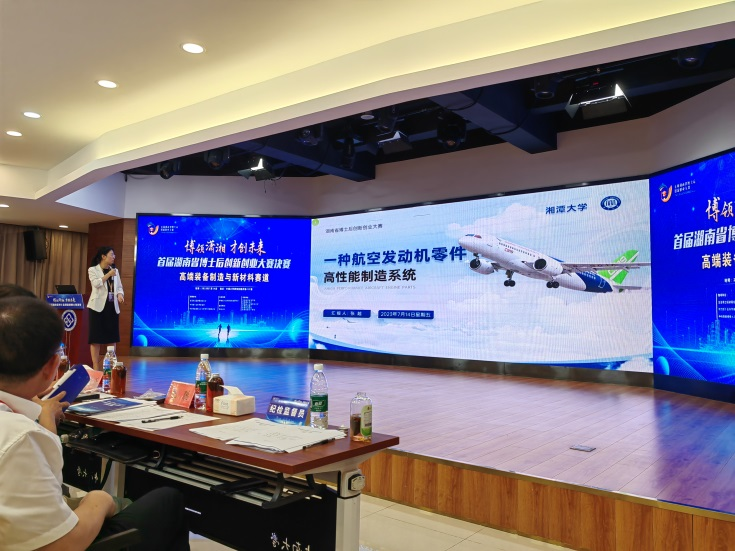 点赞！必发智能博士后团队斩获首届湖南省博士后立异创业大赛金奖