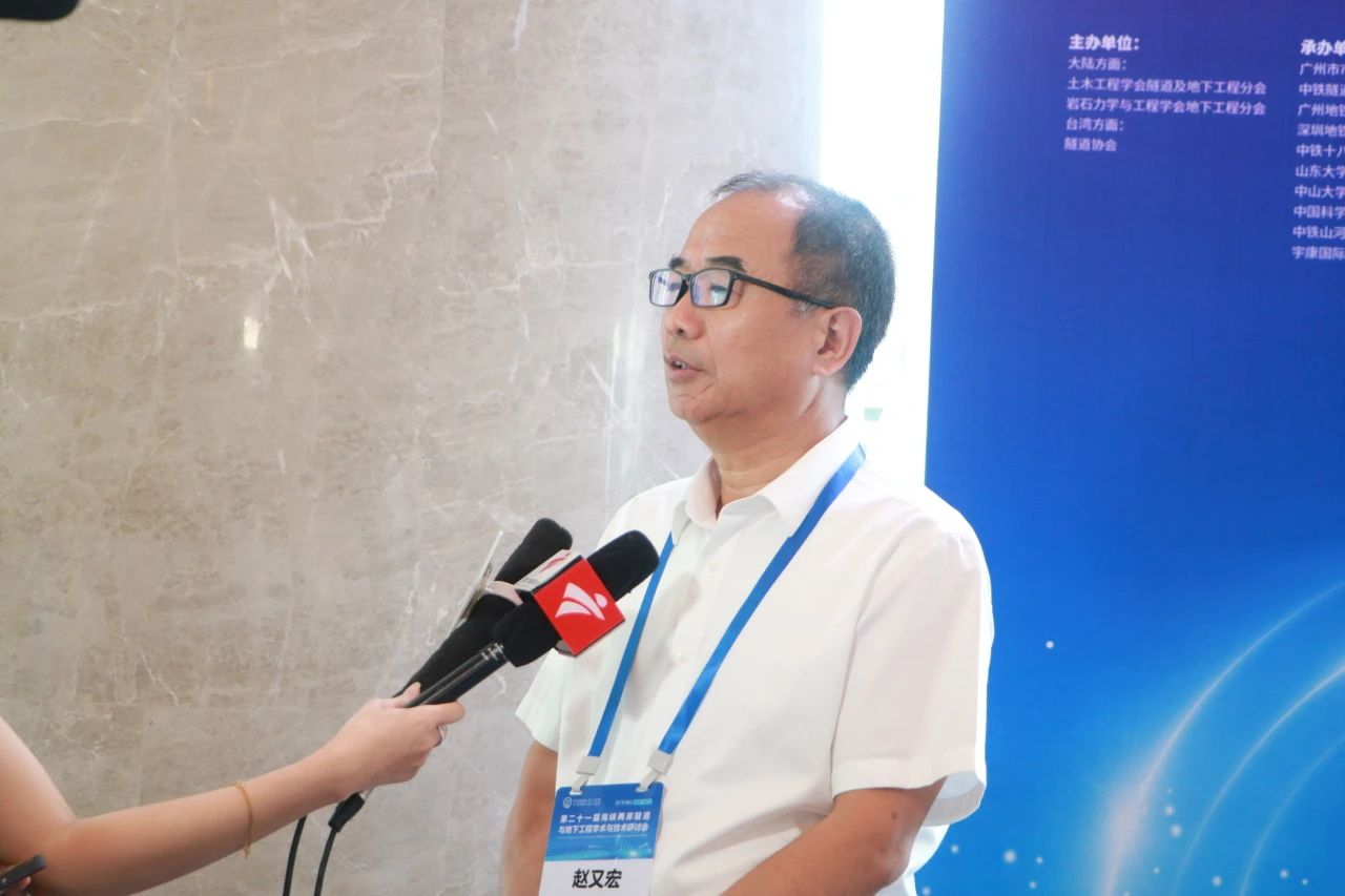 中铁必发承办第二十一届海峡两岸隧道与地下工程学术与手艺钻研会