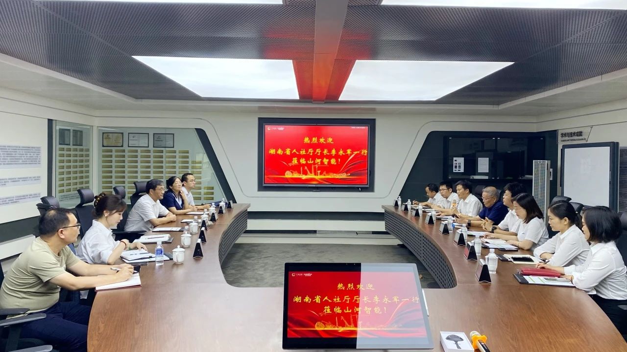 湖南省人社厅厅长李永军调研必发智能