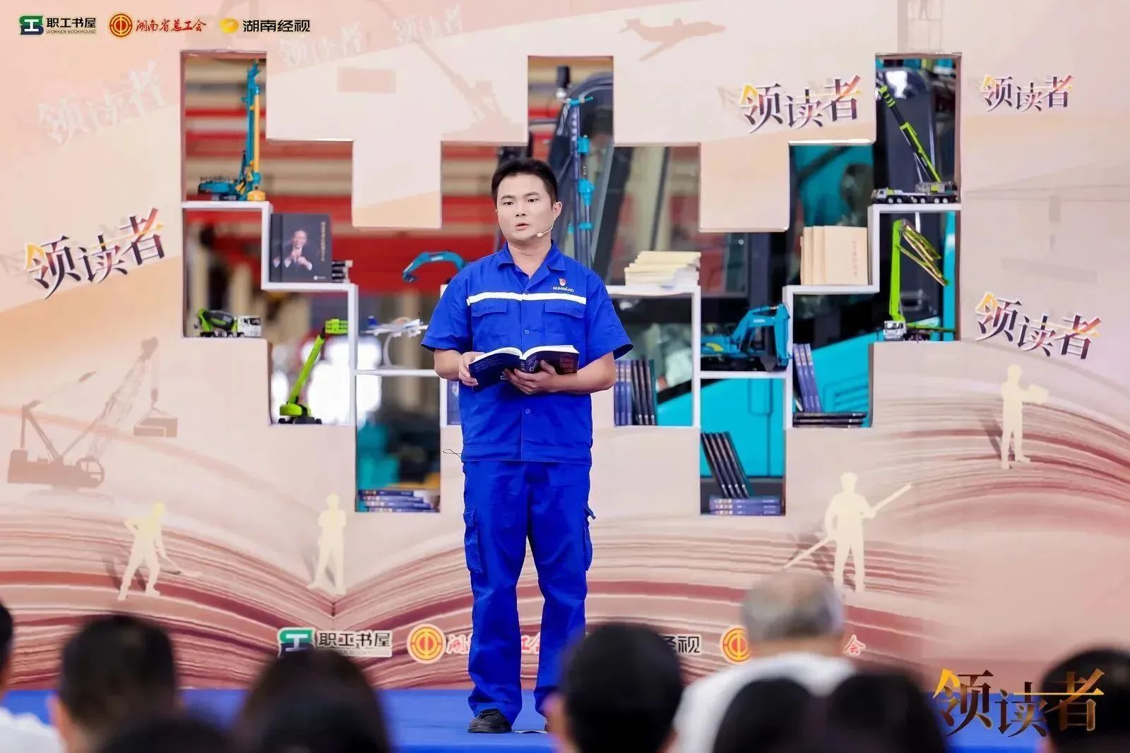 阅享天下，，，，，，智造未来！大型直播节目《领读者》长沙智能制造专场在必发工业城举行