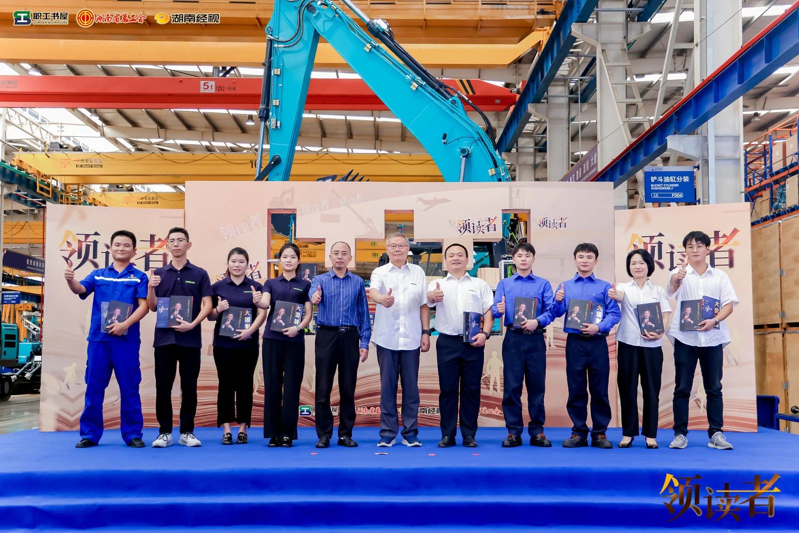 阅享天下，，，，，，智造未来！大型直播节目《领读者》长沙智能制造专场在必发工业城举行