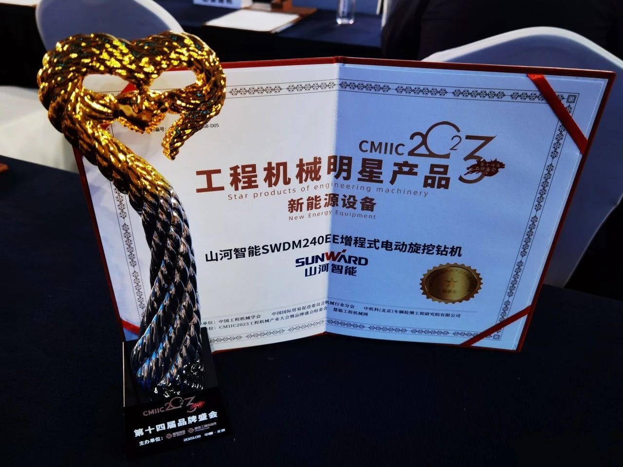 CMIIC2023明星产品榜揭晓！必发智能多款产品上榜