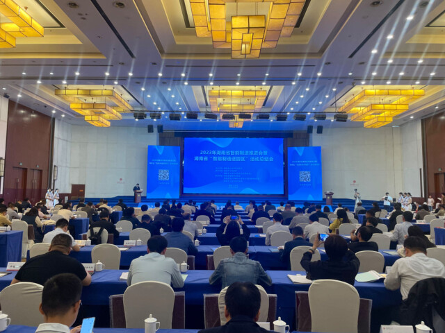 授牌了！必发智能获评湖南省智能制造标杆企业