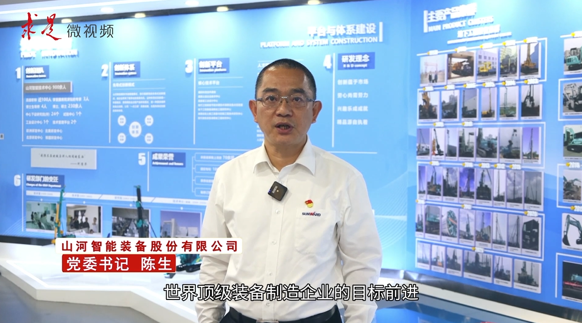 《求是》 | 立异“必发”好景物