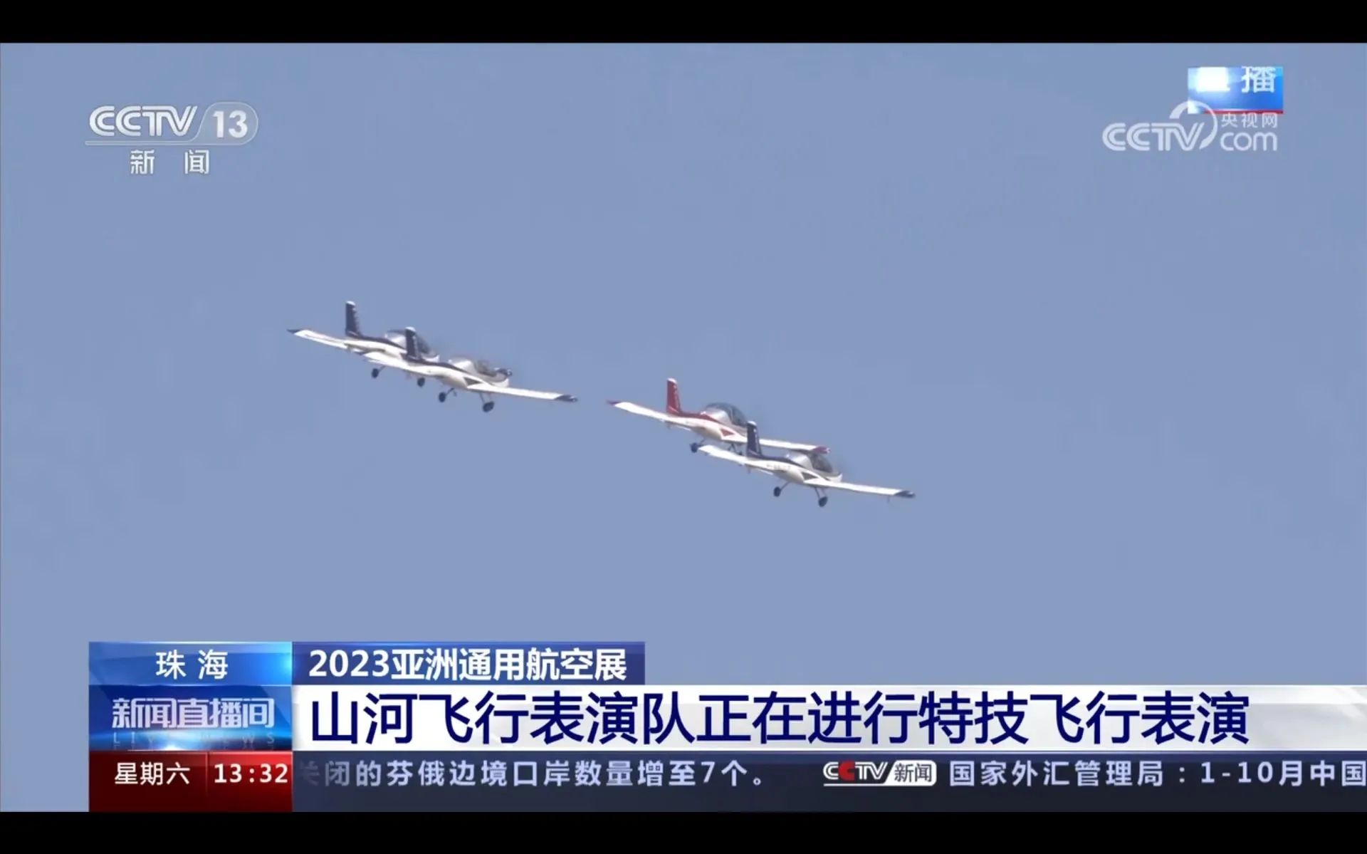 央媒聚焦！一起见证首届亚洲通用航空展上的必发风范