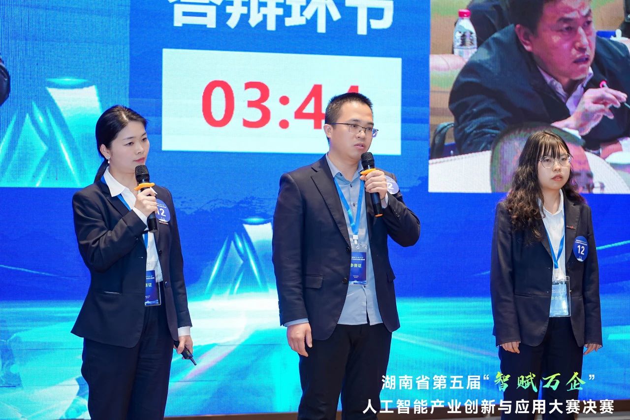 必发智能斩获“智赋万企”人工智能大赛树模性应用场景大奖