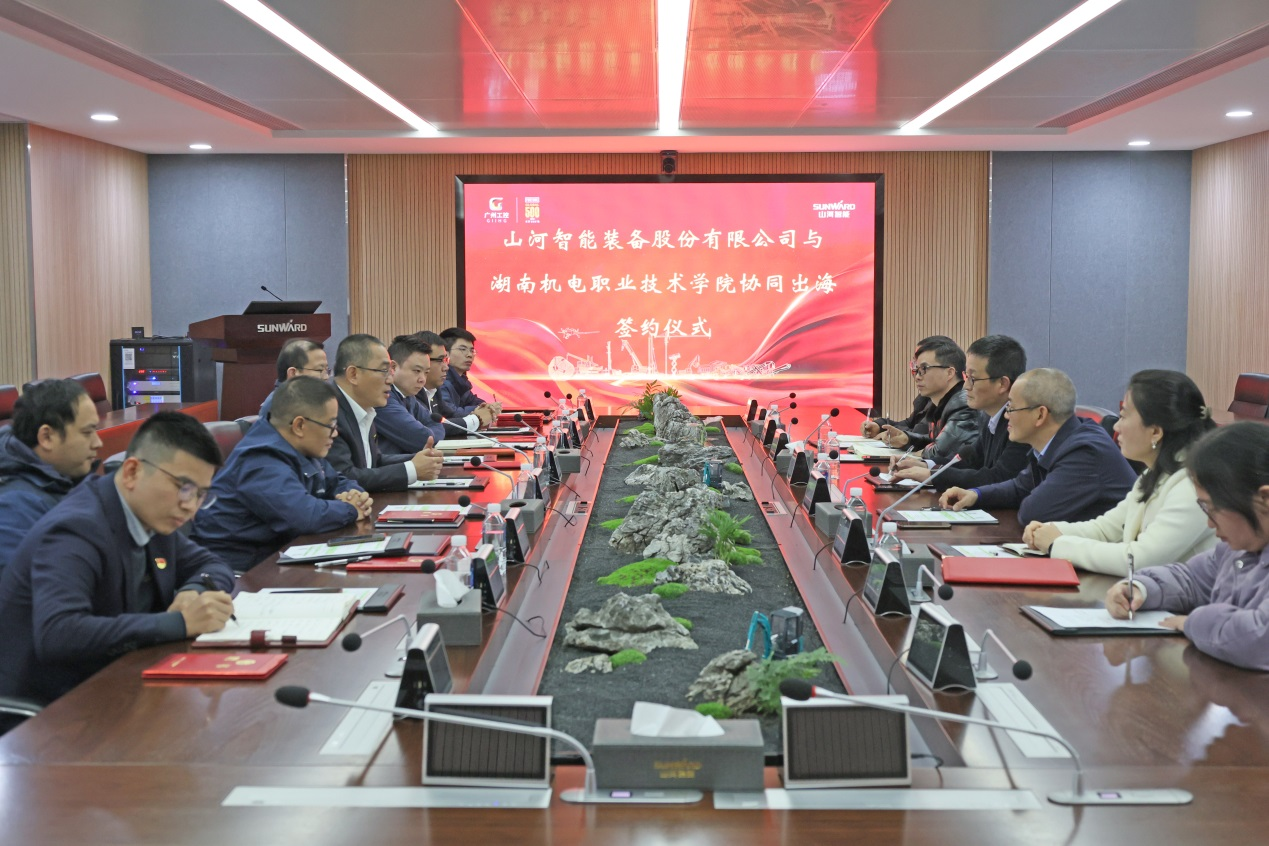 必发智能与湖南机电职业手艺学院签署“协同出海”相助协议