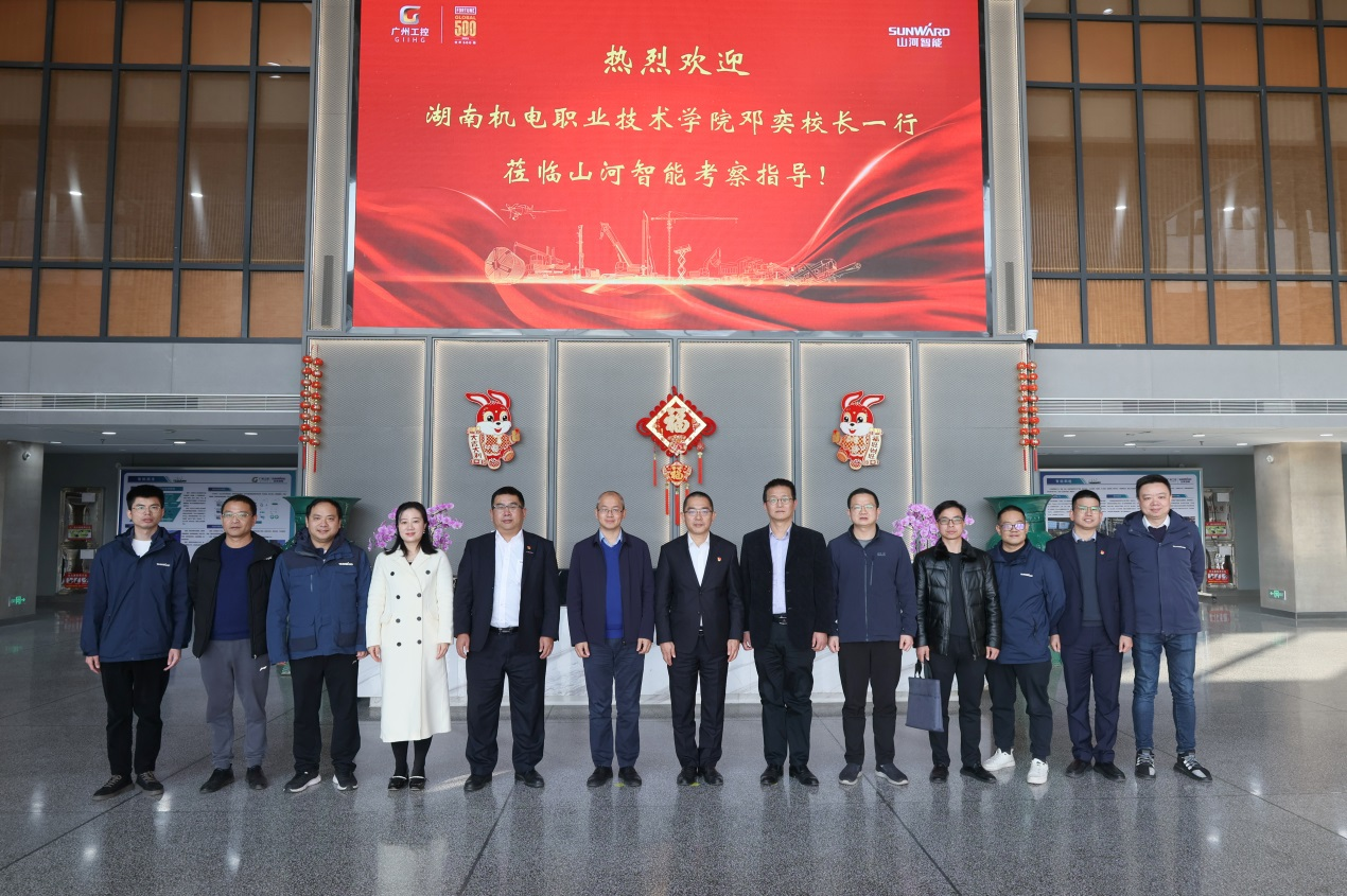 必发智能与湖南机电职业手艺学院签署“协同出海”相助协议