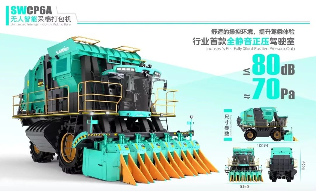 高地建设，，，，，，设计赋能！必发智能斩获2023年“潇湘杯”工业设计大赛银奖