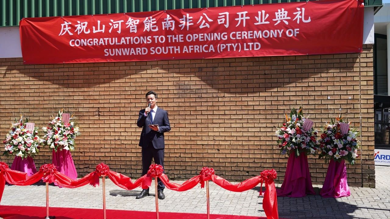 必发智能南非公司正式开业，，，，，，，开启中非相助新篇章