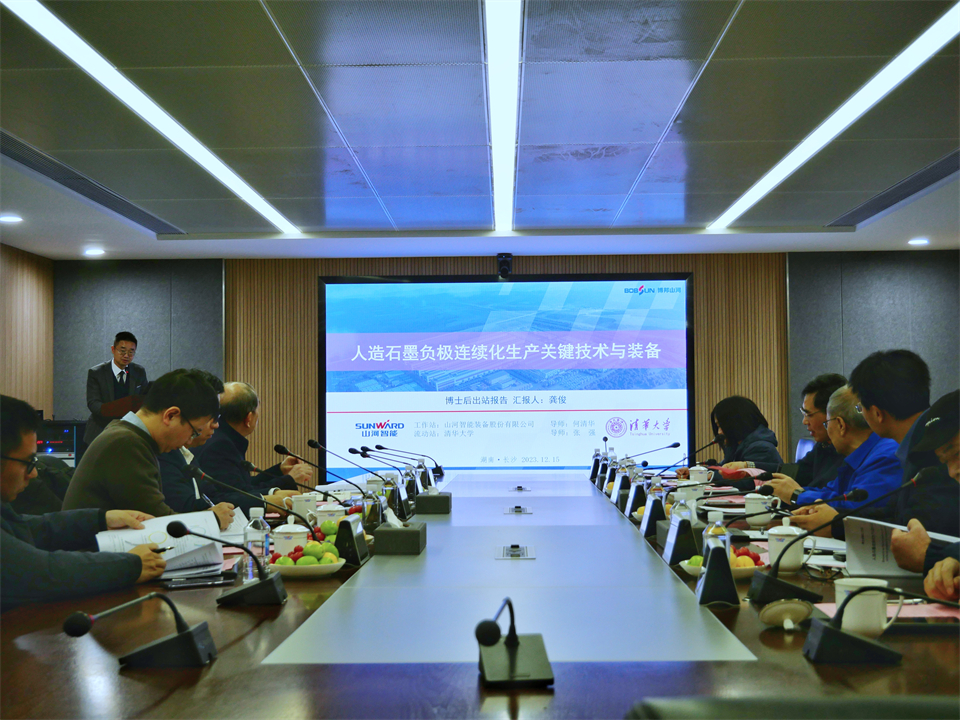 清华大学&必发智能联合博士后作育出效果！暨博邦必发人造石墨负极全工序链一连一体化产线长周期生产运行