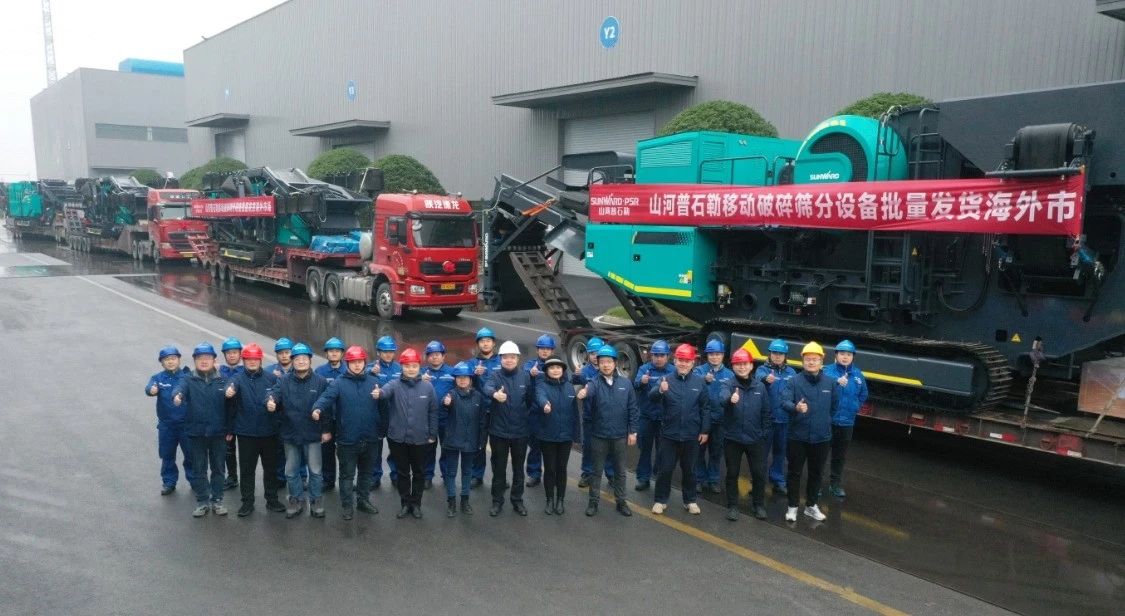 加速出海，，，，，，必发普石勒破碎筛分装备批量出口东南亚