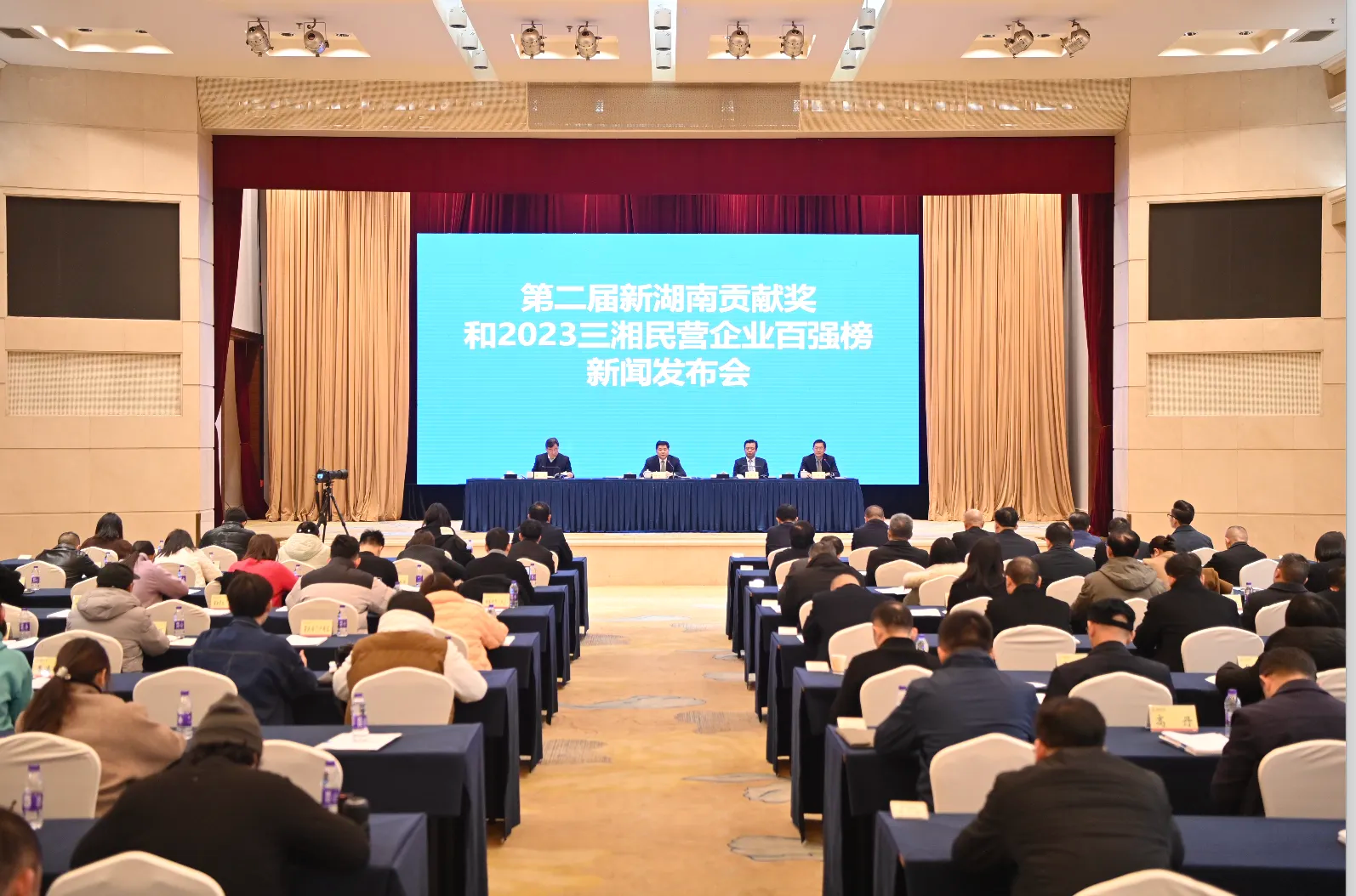 必发智能总司理夏志宏荣获“第二届新湖南孝顺奖先进小我私家”