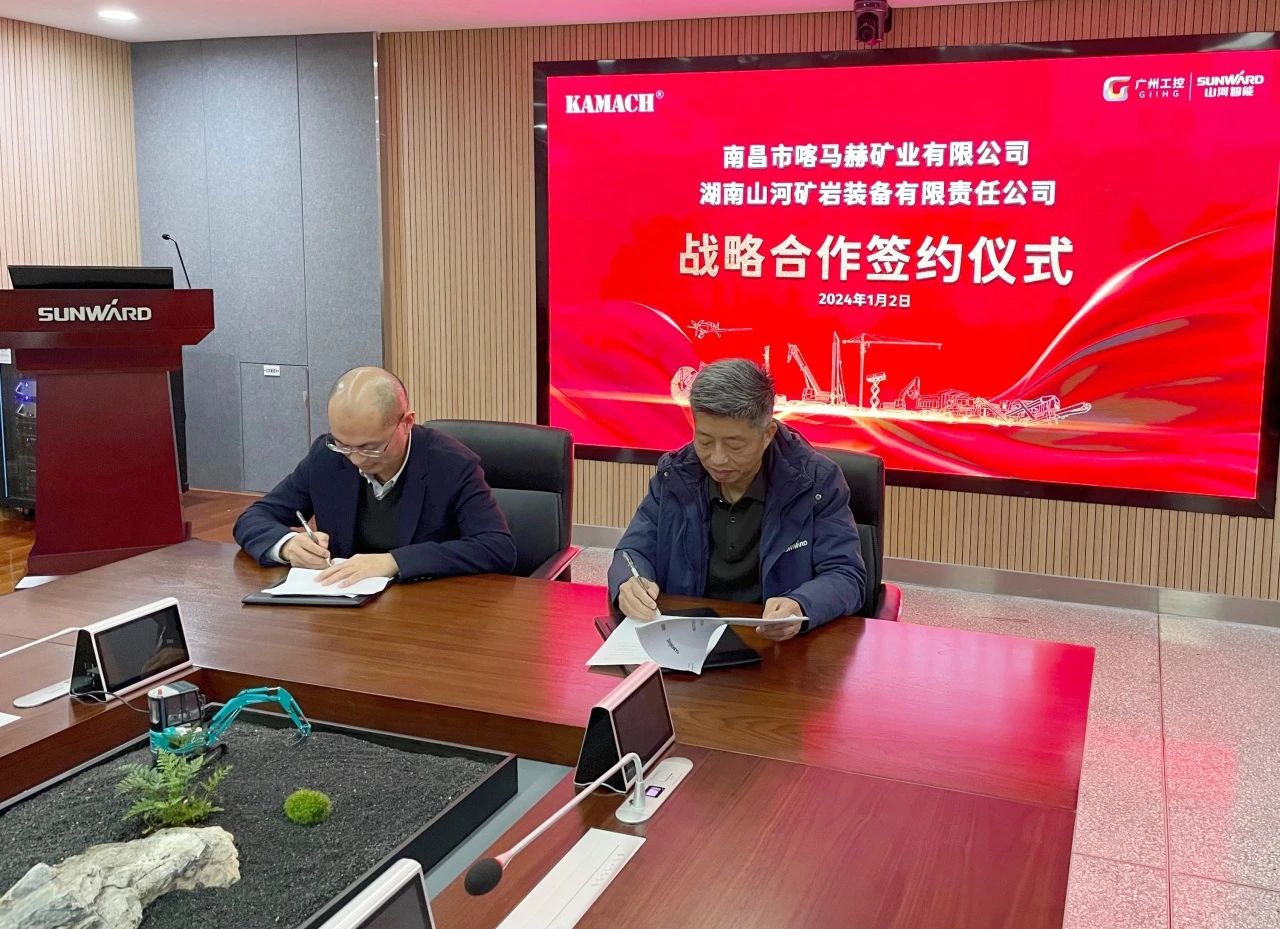 必发矿岩喜迎开门红！