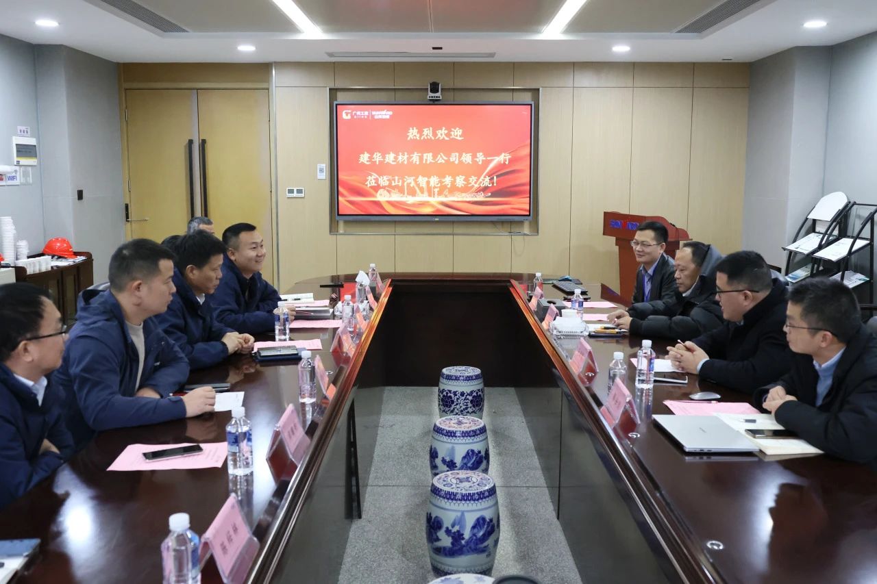 为客户赋能！必发智能携手建华建材集团开展预制管桩手艺应用交流座谈会