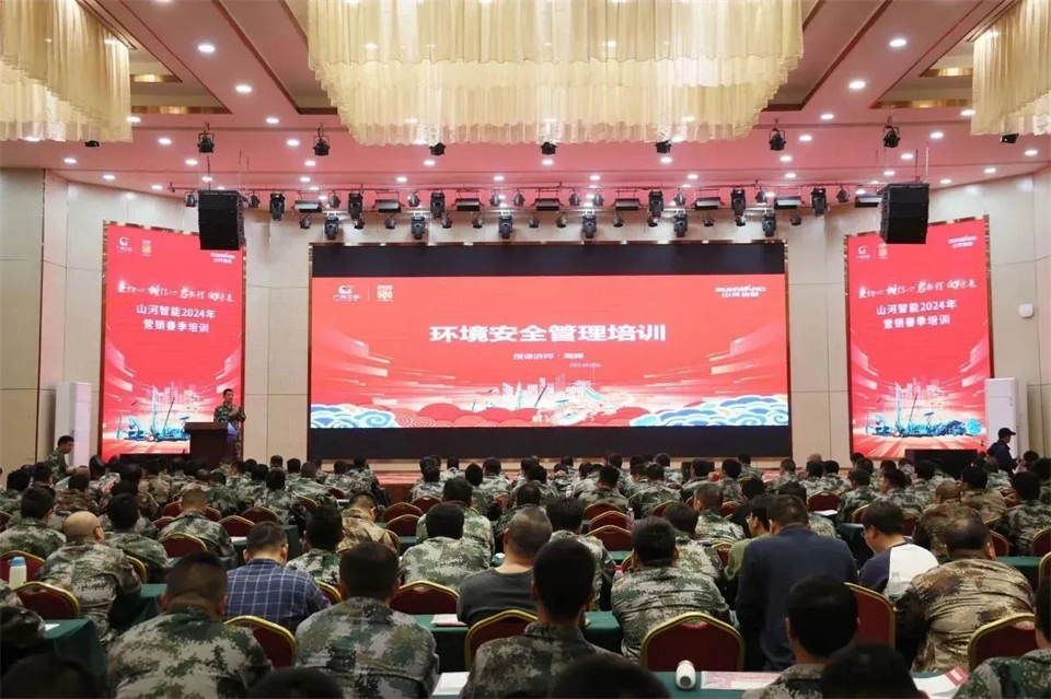 新春第一课，，，，，，，开启新征程！必发智能2024年营销春季培训乐成举行