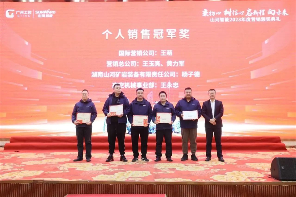 新春第一课，，，，，，，开启新征程！必发智能2024年营销春季培训乐成举行