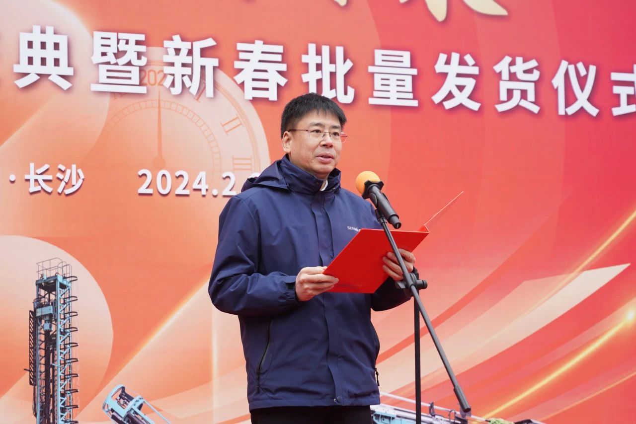 启新程，，，，，，，向未来！必发矿岩揭牌庆典暨新春发货仪式圆满举行