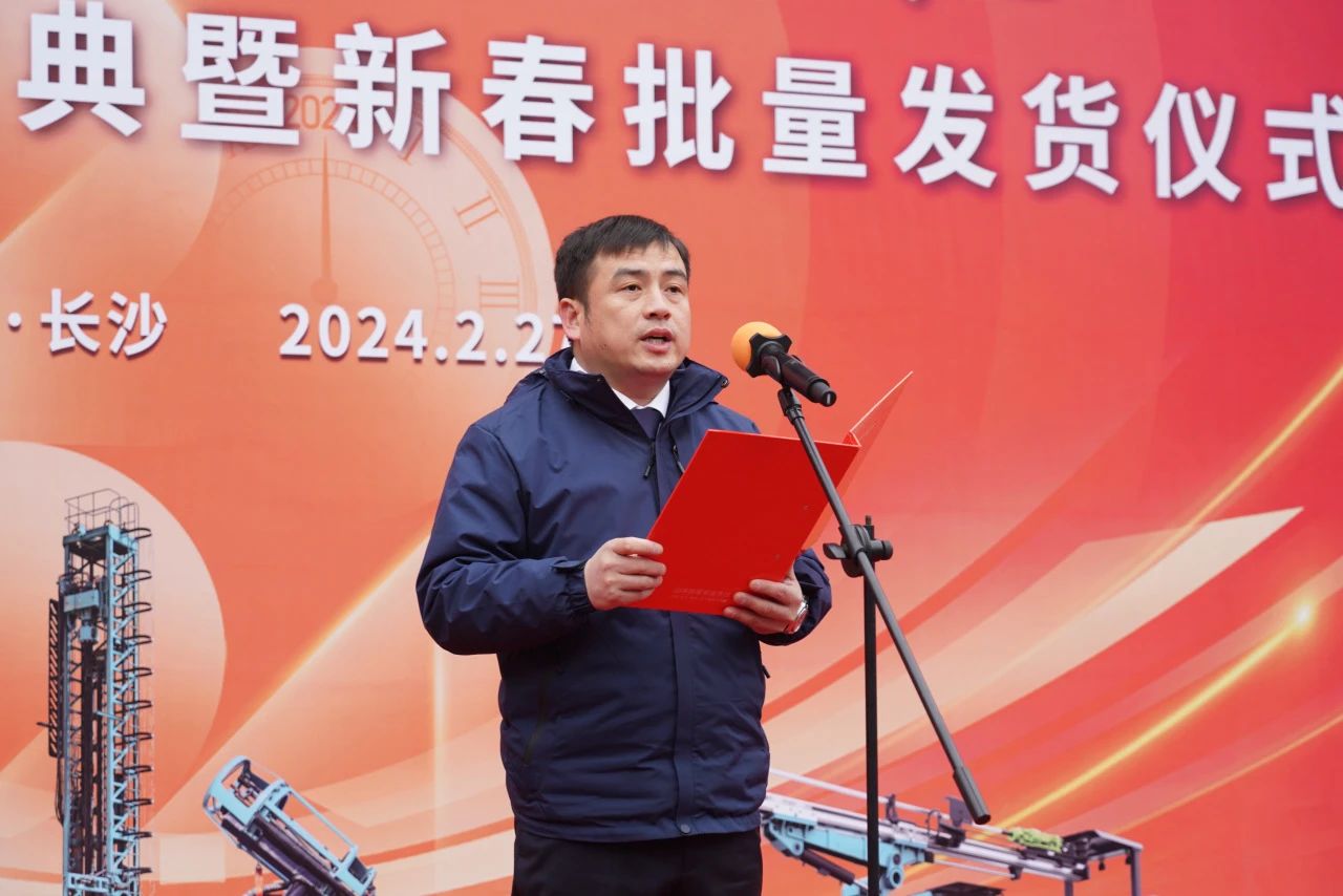 启新程，，，，，，，向未来！必发矿岩揭牌庆典暨新春发货仪式圆满举行