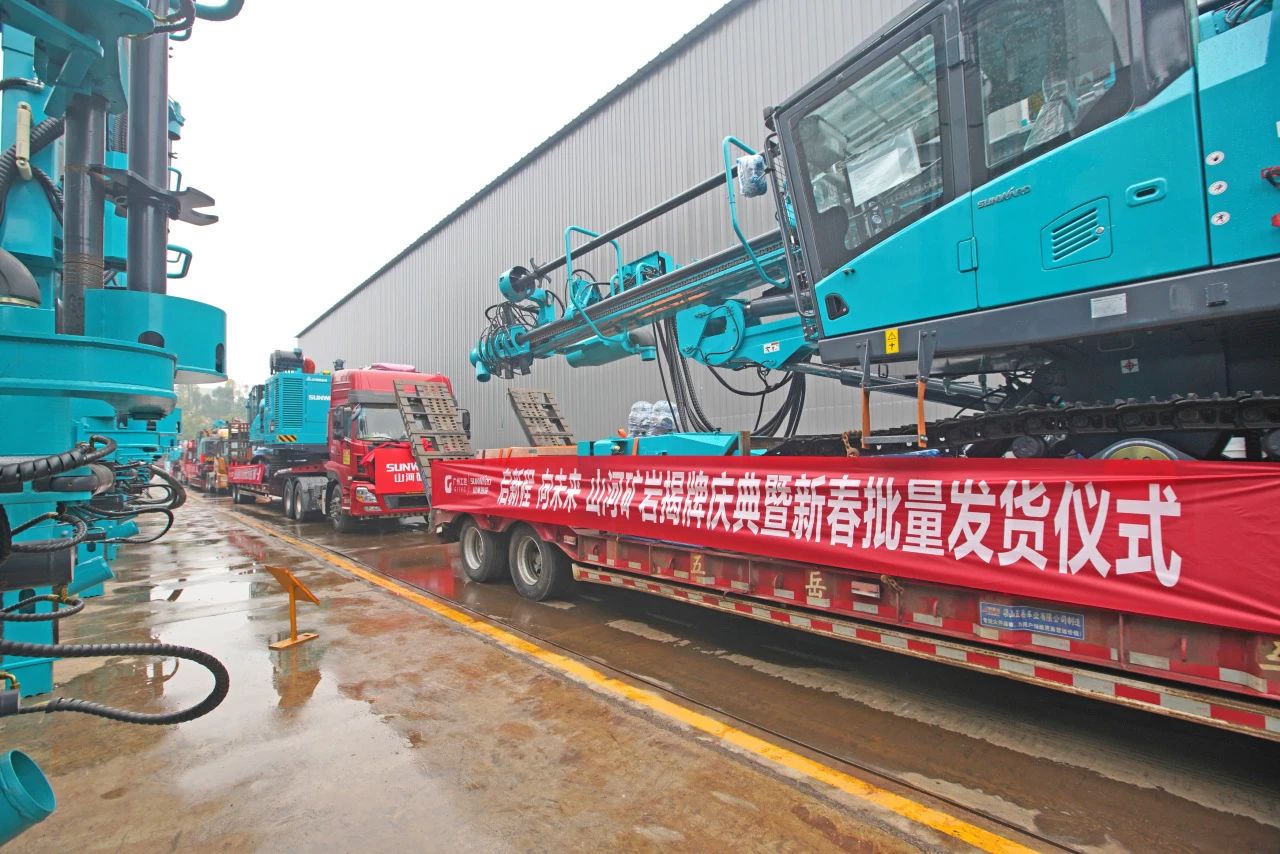 启新程，，，，，，，向未来！必发矿岩揭牌庆典暨新春发货仪式圆满举行